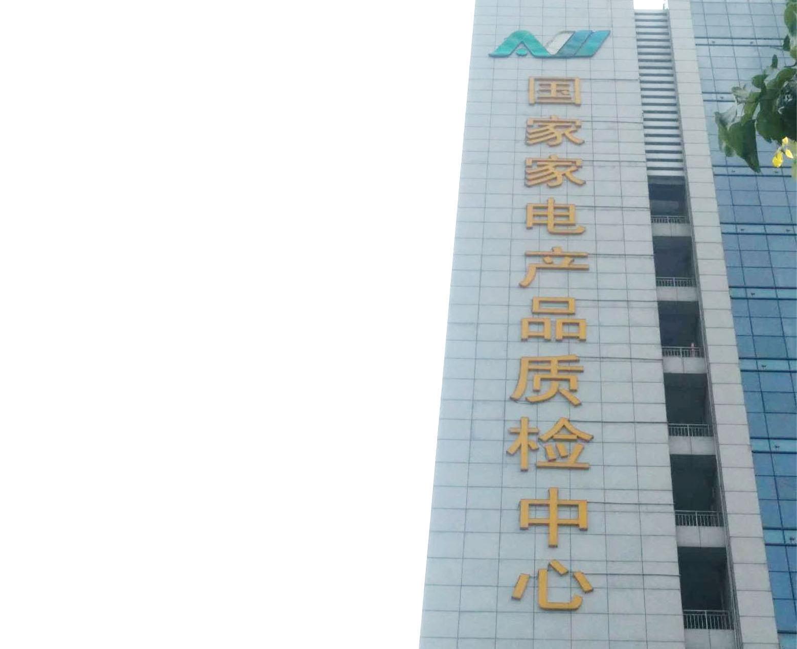 合作客戶