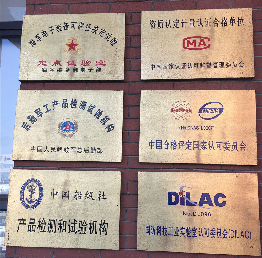 合作客戶