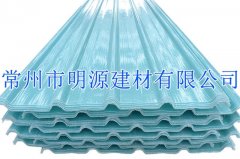 玻璃鋼淡藍(lán)色瓦 防腐耐候瓦