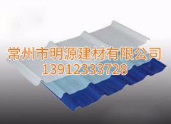 宿遷采光瓦廠家直銷，連云港玻璃鋼瓦廠家直銷