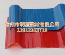 宿遷采光瓦廠家直銷，合肥玻璃鋼瓦廠