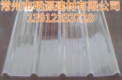 杭州玻璃鋼瓦報(bào)價(jià)，無錫采光瓦廠家直銷