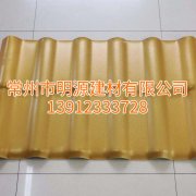 連云港合成樹脂瓦廠家直銷，沭陽仿古瓦報(bào)價(jià)