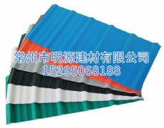 PVC塑鋼瓦廠家 PVC瓦價格