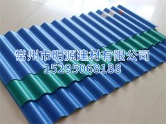 PVC瓦 可定制顏色PVC瓦 PVC瓦廠家