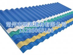 PVC波浪瓦 防腐波浪瓦 塑鋼波浪瓦