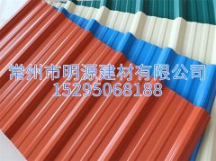 江蘇南通PVC塑料瓦 PVC塑料瓦廠家