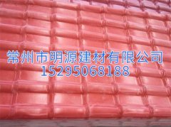 棗紅色仿古合成樹(shù)脂瓦 仿琉璃瓦多少錢(qián)一塊